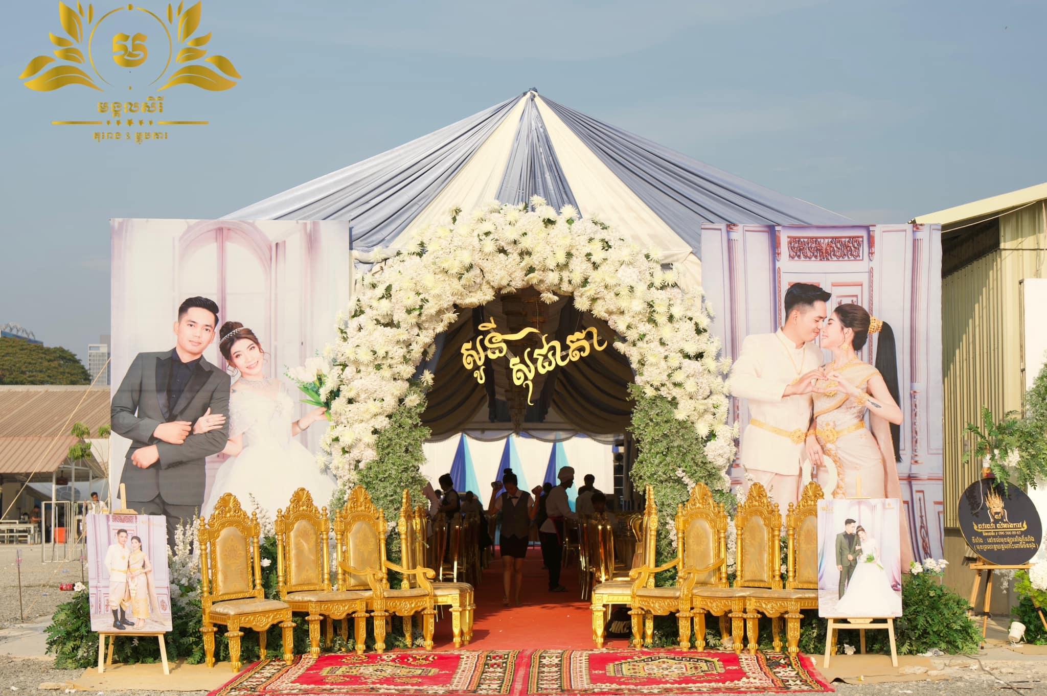 wedding_event